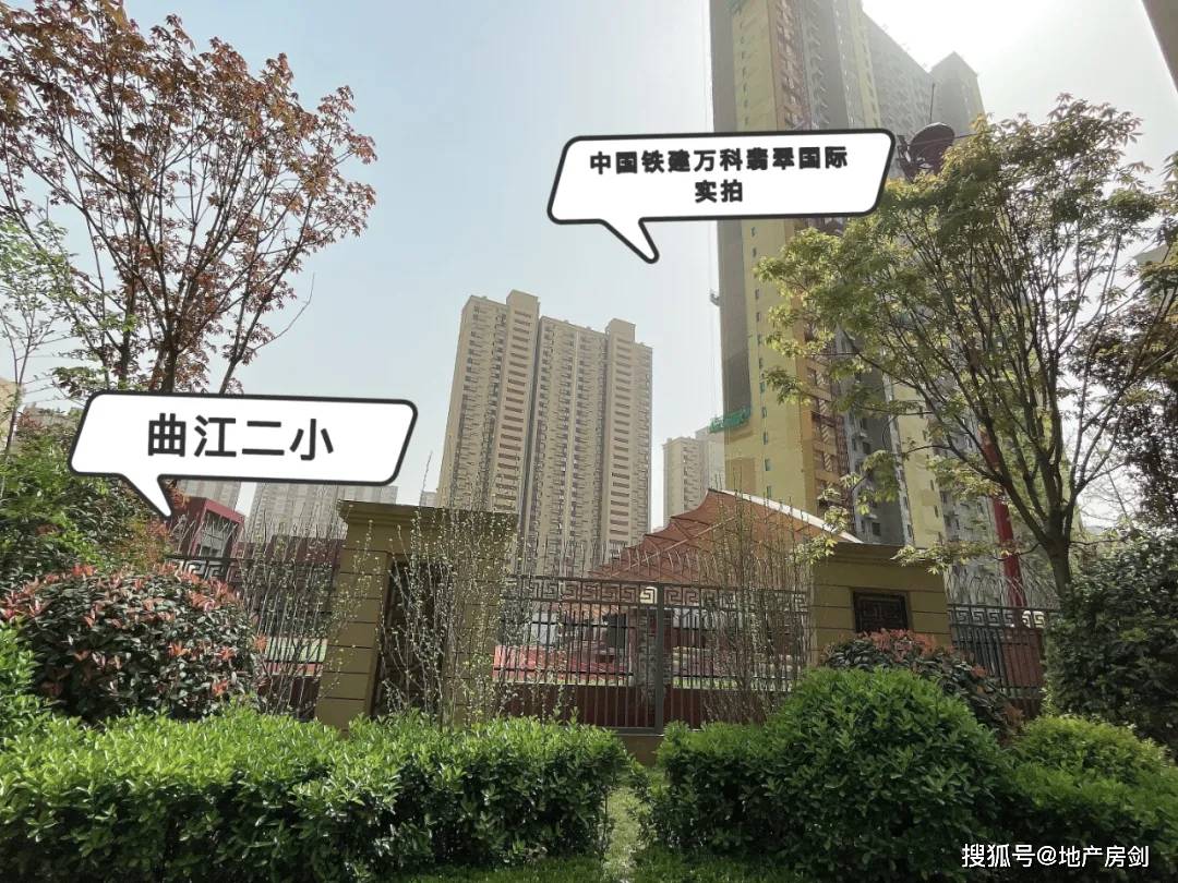 时隔一年半,曲江红盘中铁建万科翡翠国际终于将迎来新品推出!