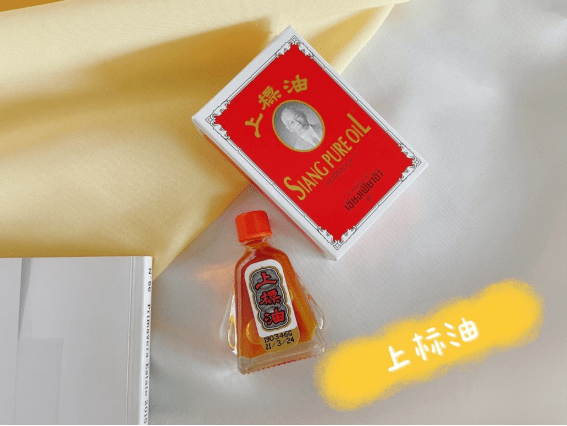 泰国药房的12件必买产品(或代购),值得家里必备