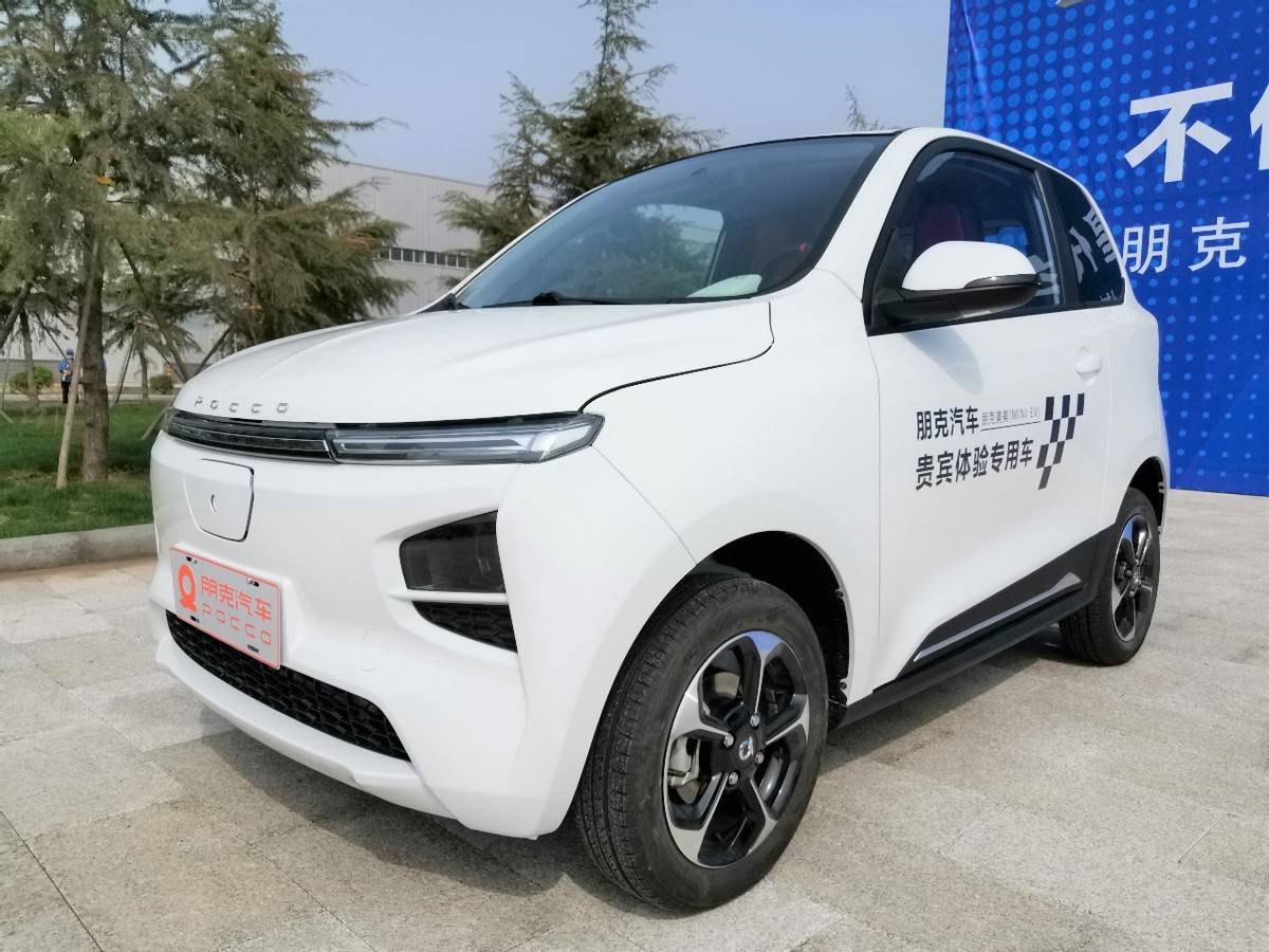 朋克美美强势来袭,宏光mini ev又有了一位强劲对手?