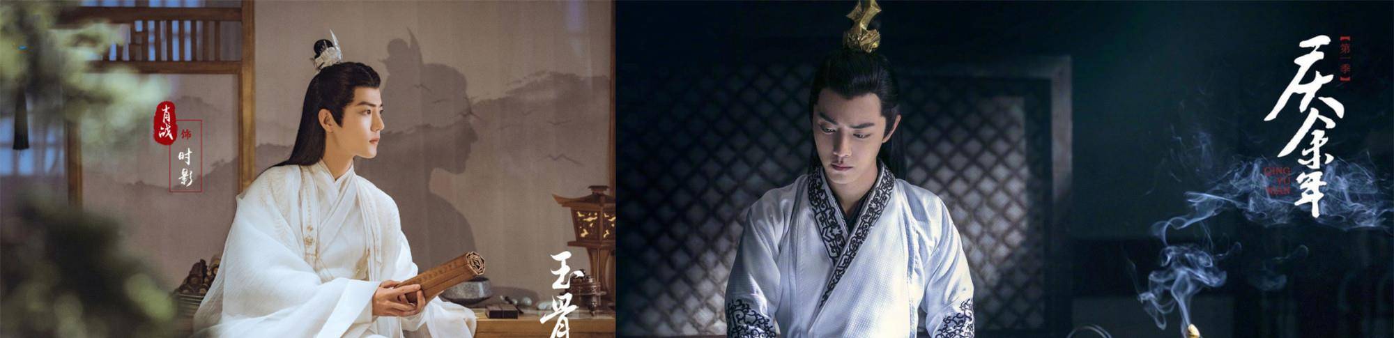 肖战新剧《玉骨遥》开机,定妆照同质化严重,粉丝:女主颜值堪忧
