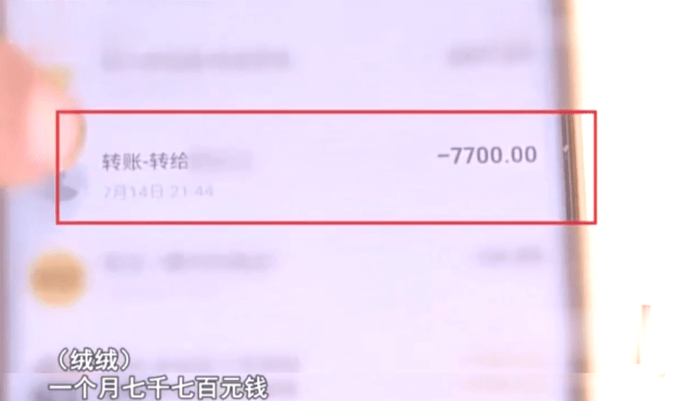 丈夫每次回家需付费,妻子3年花销60万:他就是喜欢我这种人