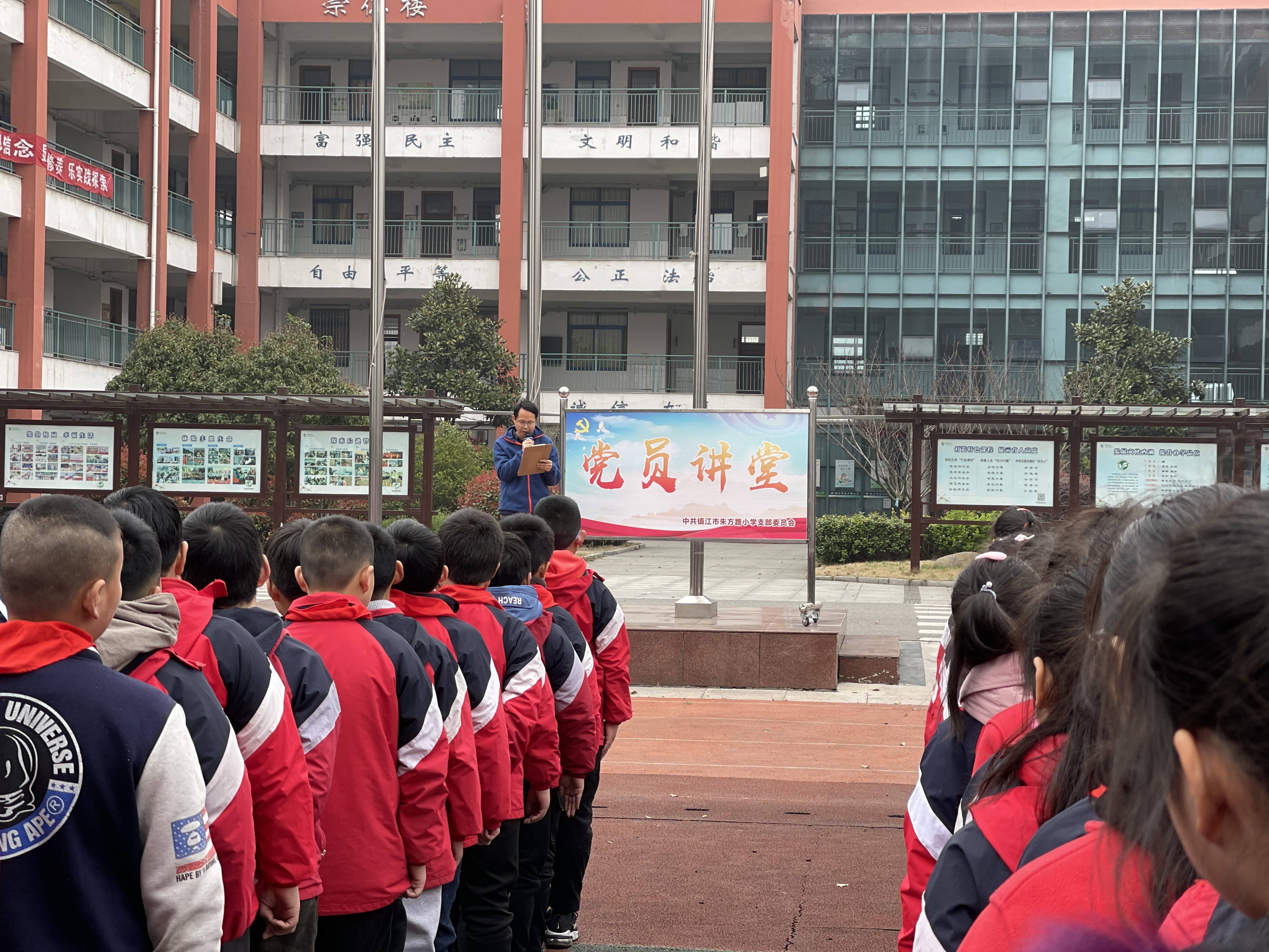 志行少年学党史 红色基因代代传 ——镇江市朱方路小学开展青少年学