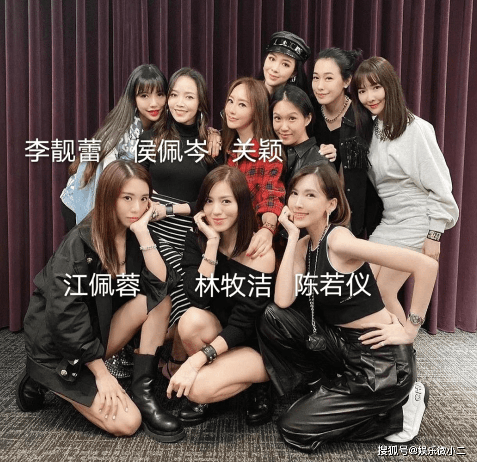 闺蜜聚会合影陈若仪李靓蕾关颖镜头前卖萌贵气十足