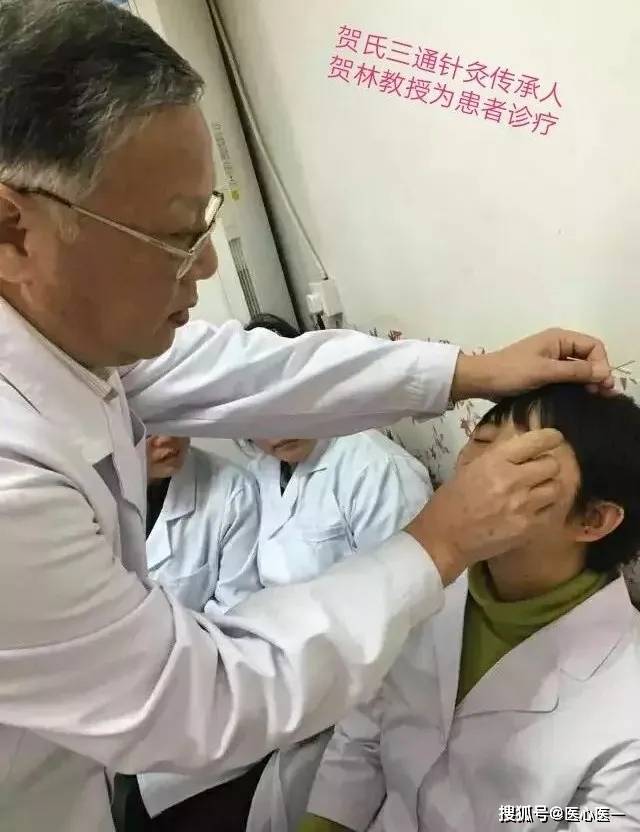 首届国医大师贺普仁贺氏针灸的特色有哪些