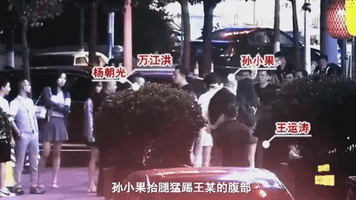 孙小果被执行死刑前现场画面,首次曝光!
