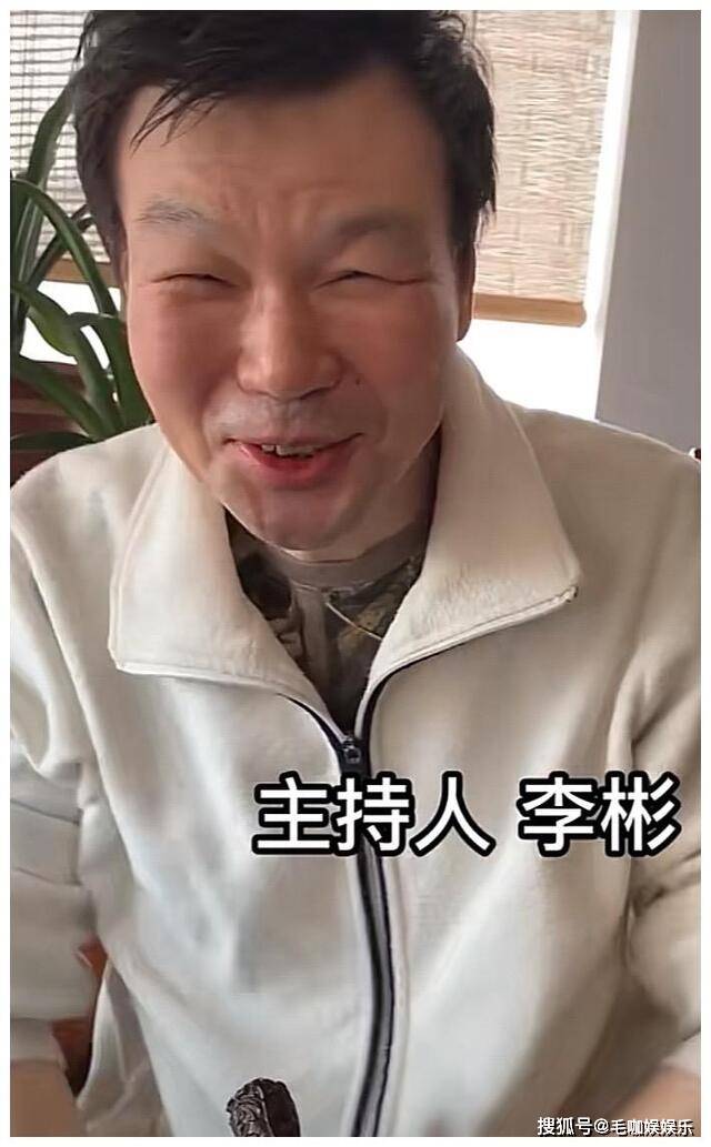 最近,安主持人李彬在社交平台上爆料了自己的近况.