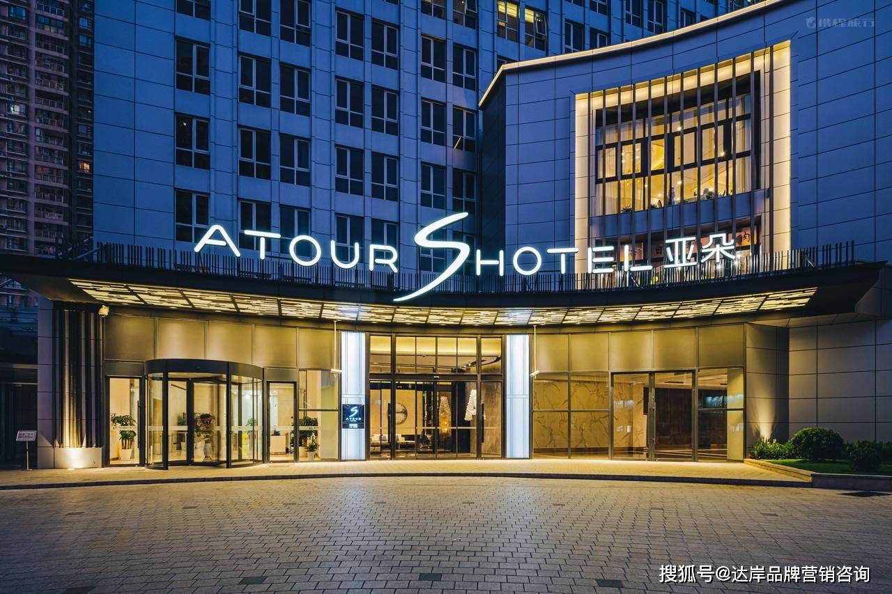 亚朵酒店品牌策划:酒店业的未来在于经营人群
