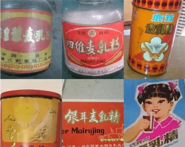 曾经的奢侈品"麦乳精",风靡全国又悄悄退市,原因残忍却很现实