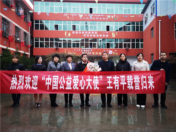 宝鸡陈仓刘博彦看望中国公益爱心大使王有平