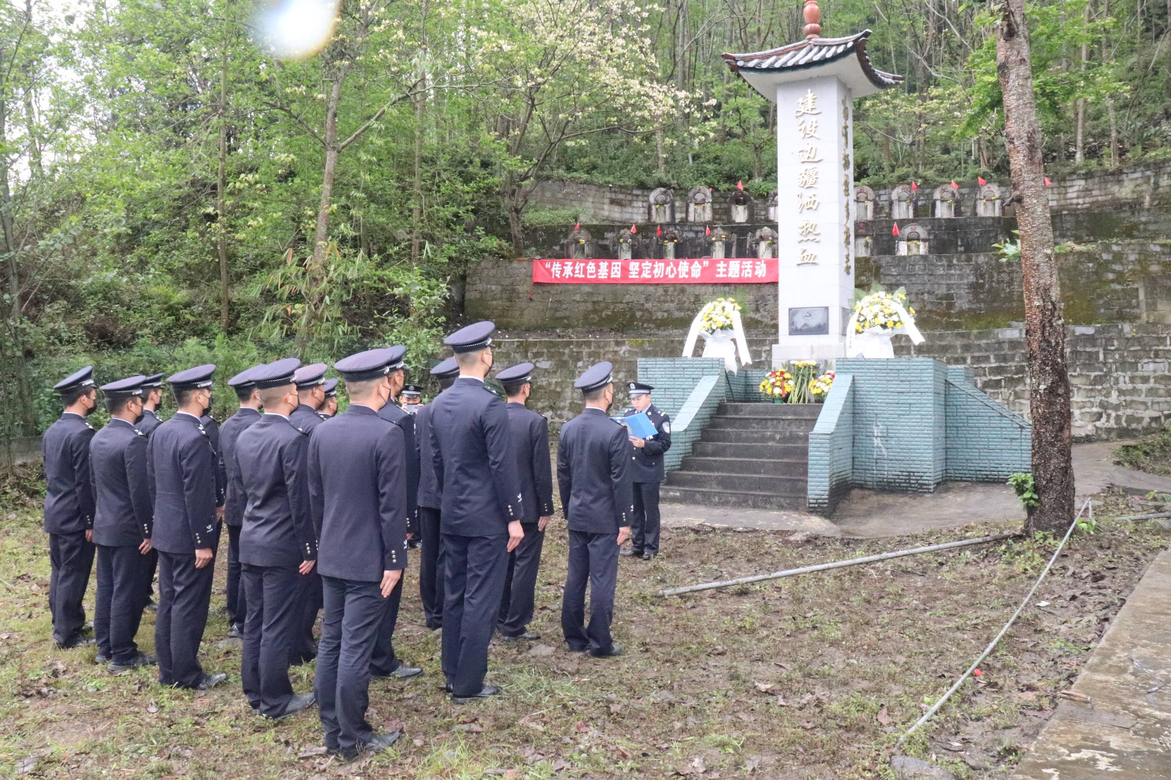 云南怒江:秉承烈士遗志,沿着足迹接力奋进