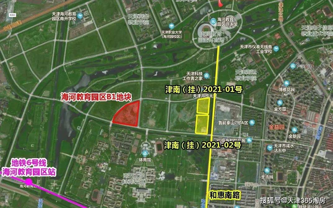 津南(挂)2021-01号位于津南区海河教育园区,鲁能泰山7号的西侧,周边有