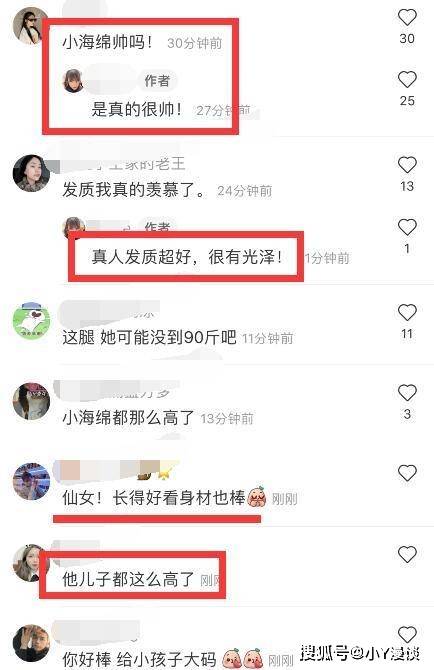 原创baby带4岁儿子赏花被偶遇,小海绵身高长相曝光,和爸爸长得很像
