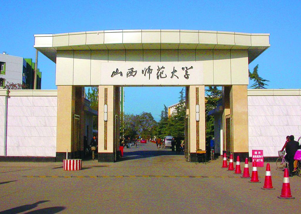 唯一在省会太原没有校区,一直被人们称为"临汾师大"的山西师范大学