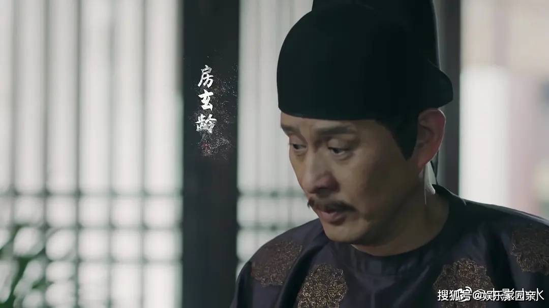 原创长歌行里的房谋杜断真的看不出历史中的影子