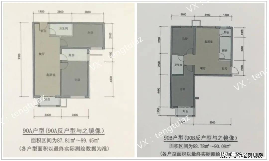 【卢沟桥·京城雅苑】即将精装交房,直接拎包入住