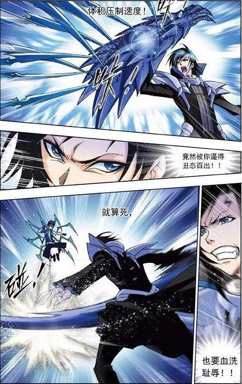 斗罗大陆八蛛矛的第二附加属性一出就连同归于尽都只能是奢望