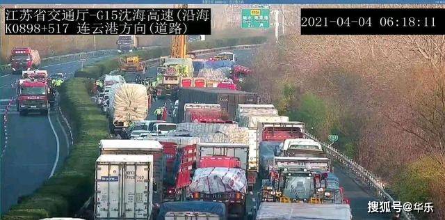 突发!沈海高速江苏段发生严重车祸,致11死19伤,现场曝光