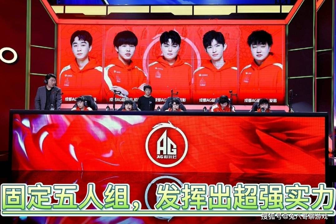 认真起来的成都ag很强势三连胜领跑s组初晨与一诺诠释双核心