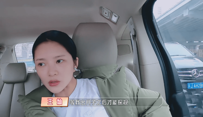 王灿患有地中海贫血,产子时一个人陪护,出月子后婆婆才能抱孙