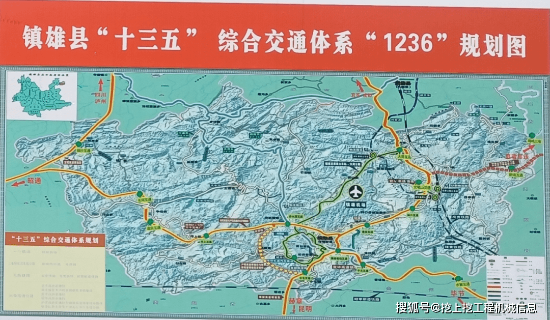 8,镇赫高速中屯互通至青山火车站二级公路.