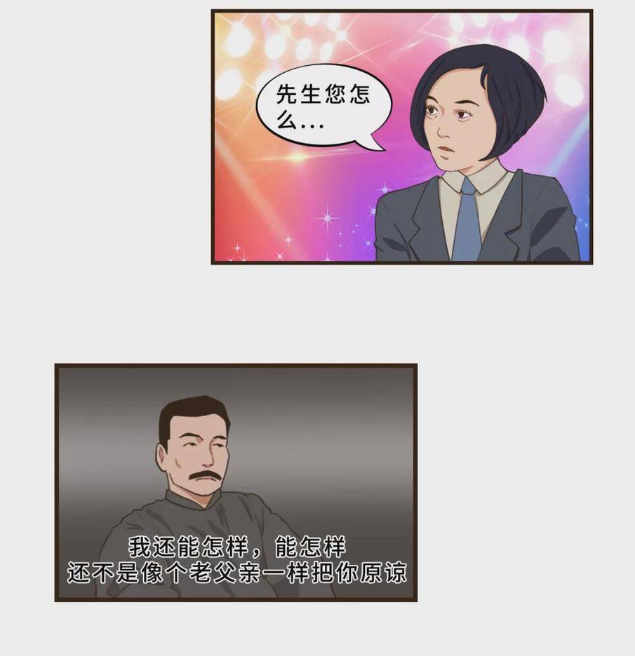 假如鲁迅和鲁豫相遇会发生什么?_原创漫画