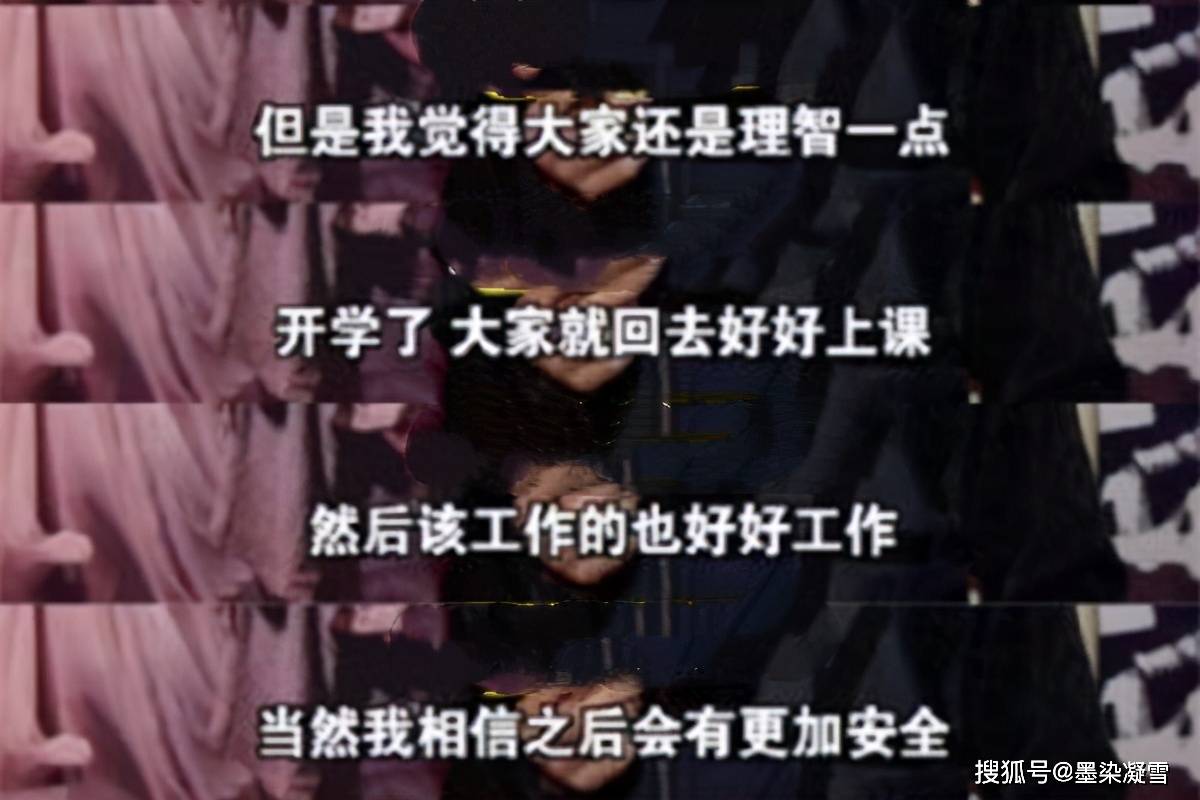 肖战遇半夜敲门或者趴门偷听的私生粉,呼吁追星要理智并注意安全