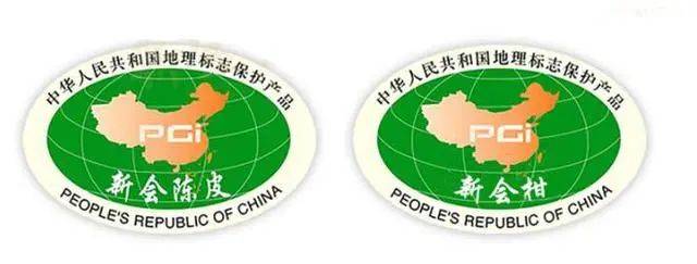 新会地理标志服务管理平台正式上线