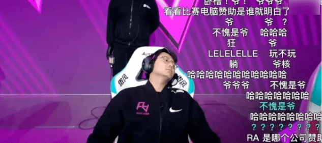 周淑怡回到解说席后很快就遭男朋友骚扰网友可惜不是乐爷