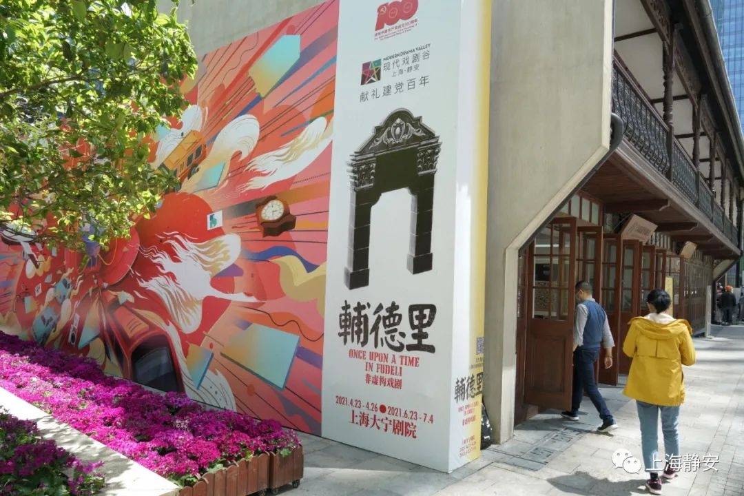 《辅德里》微缩模型展来了!今天正式开展!"秘密"抢先看