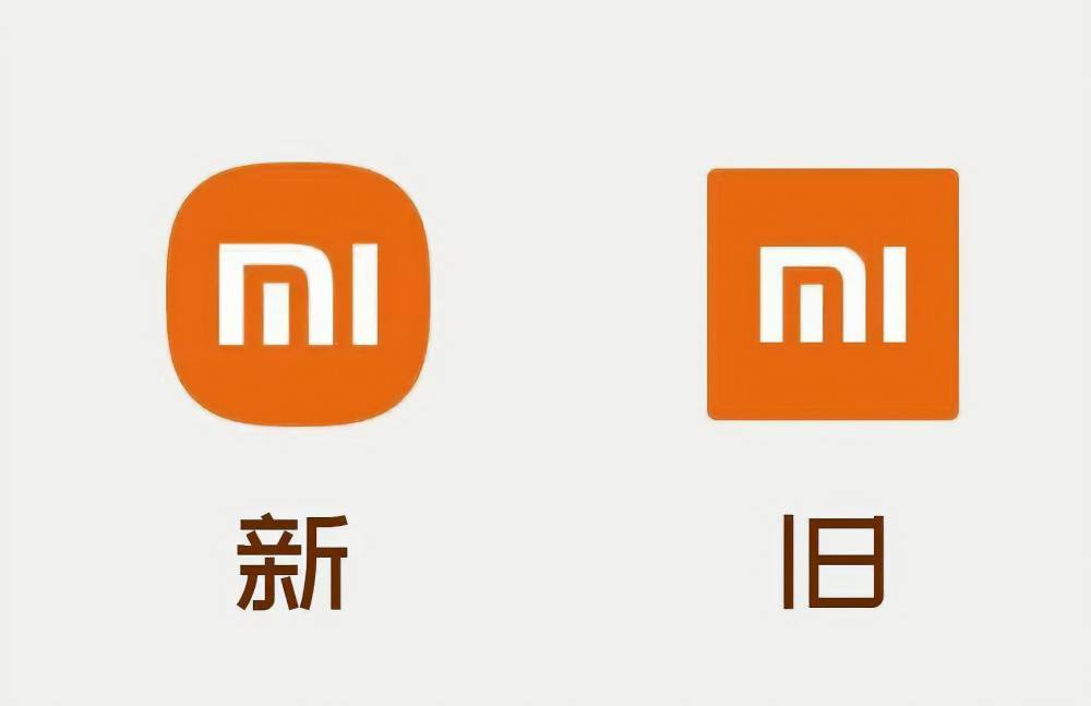 原创小米新logo引争议,雷军回应:自己看了两年才习惯