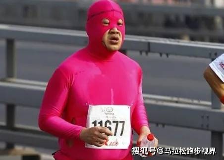 马拉松奇葩造型盘点