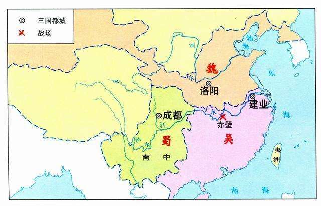 历史上的魏蜀吴三国并不鼎立,而是三个国家并存了40多
