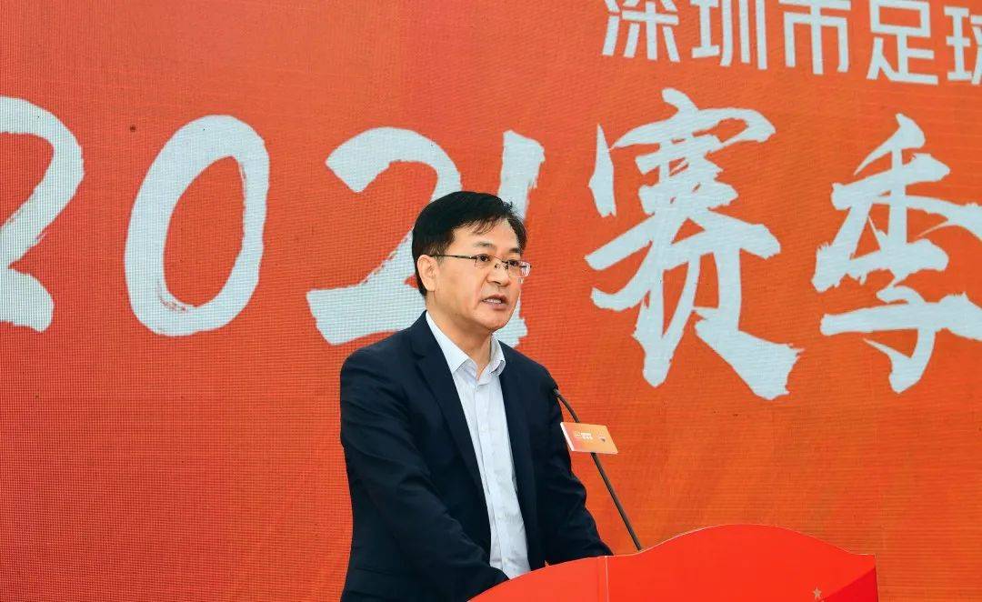 誓师大会伊始,深圳市文化广电旅游体育局局长曾相莱发表了动员讲话.