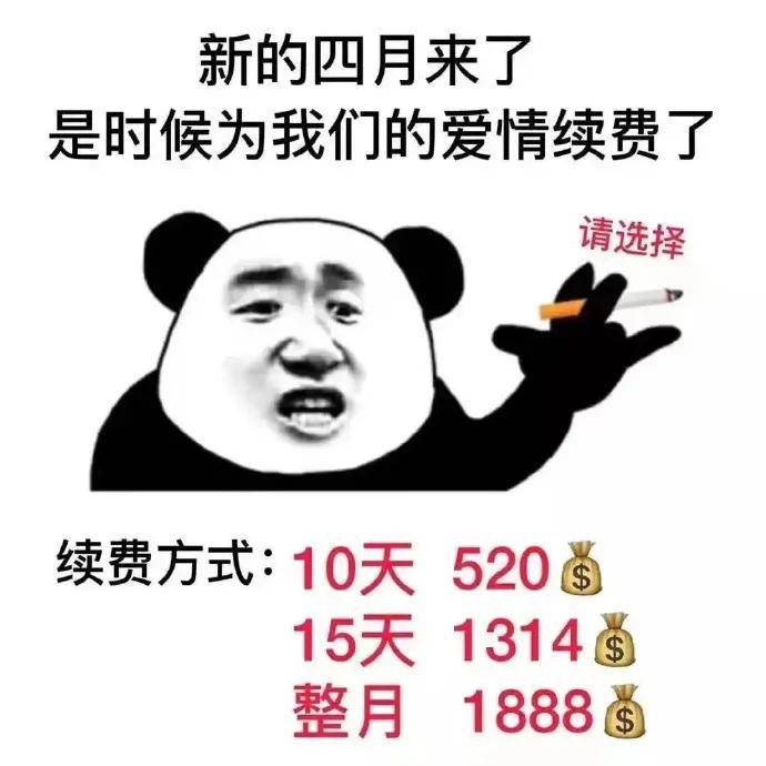 表情包m的狗东西