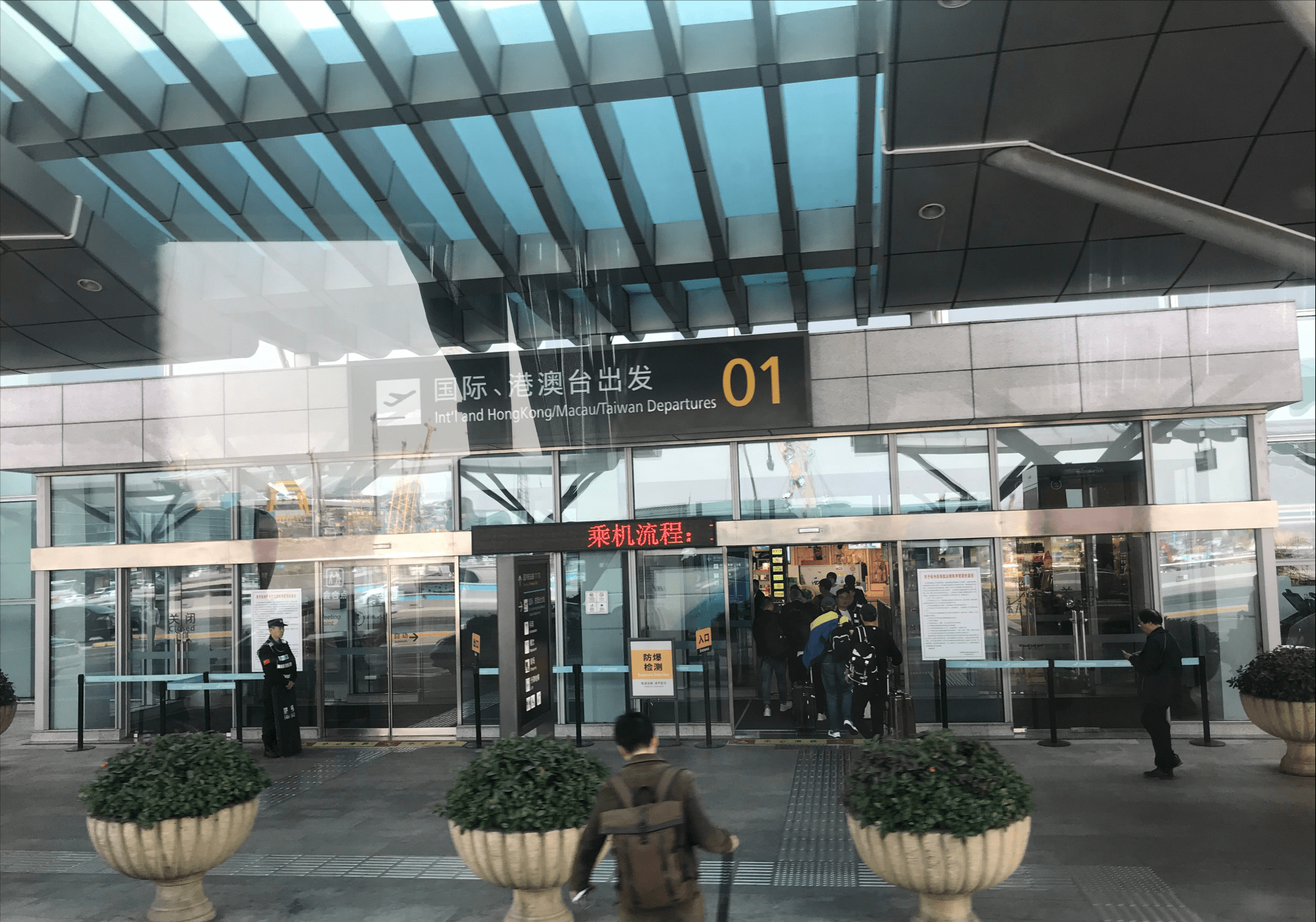 原创杭州萧山国际机场停车场停车收费多少,t2,t3航站楼收费标准