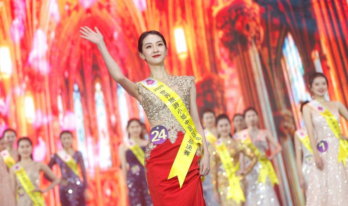 2020世界旅游小姐中国总决赛,比基尼才艺展示,冠军脱颖而出