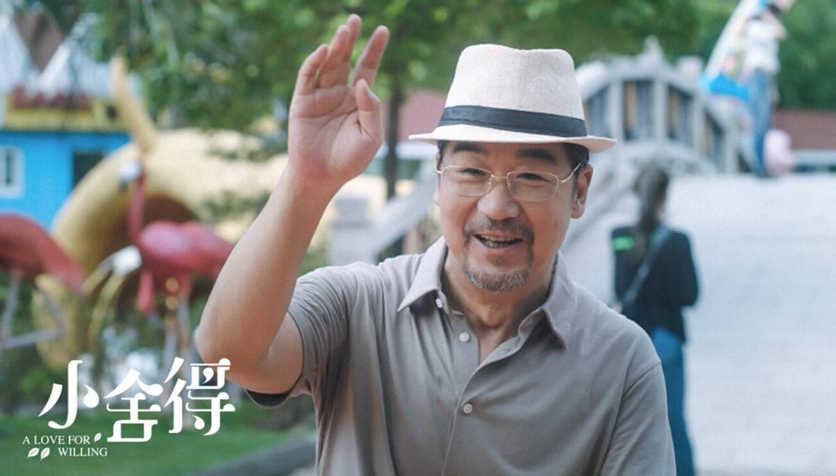 原创《小舍得》 将播出,黄磊不再出演,"新血液"主演阵容绝不拉垮