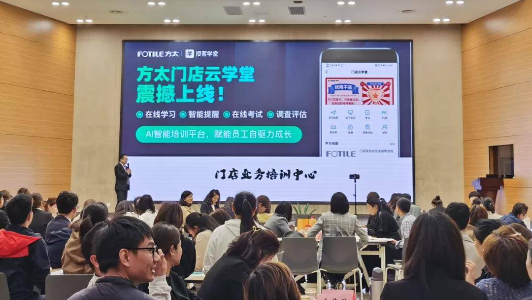 授客携手方太,推进智能制造产业知识共建!_客学堂
