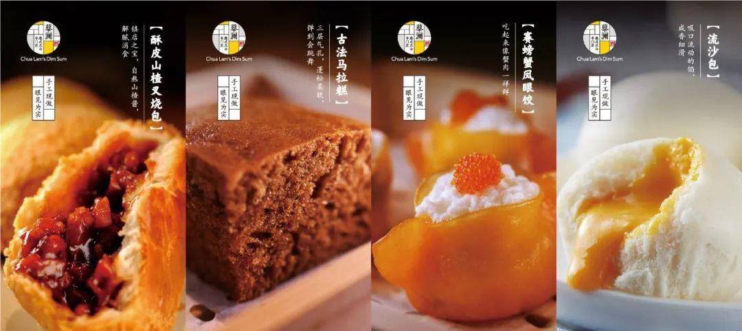 蔡澜港式点心,东来顺,井格重庆火锅:首次揭秘长期盈利
