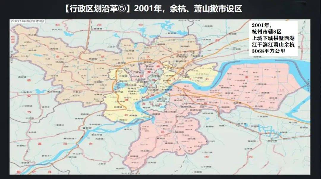 这是继2019年国家和浙江省政府提出"探索推行扁平化的行政管理体制