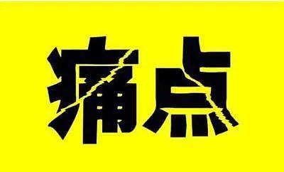 装修公司获客痛点分析,从根本解决问题