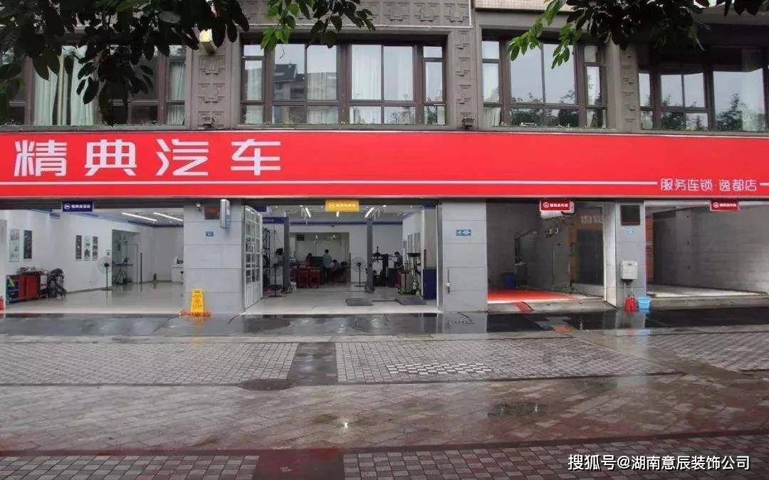 汽车维修保养店面门头设计好,新客户少不了!