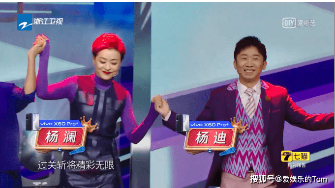 对王牌》节目搞了一个主持人专场,再看出镜的各位主持人,有倪萍,杨澜