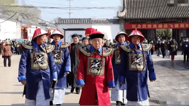 一个违背祖宗的决定岳飞后人穿清朝官服祭祀岳飞