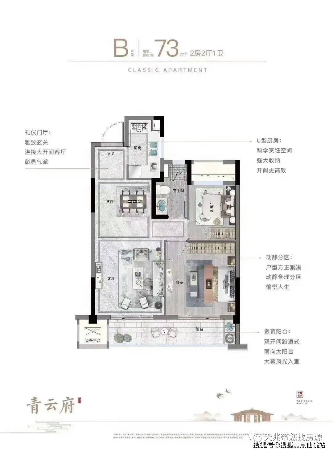 【官网】2021 荣上青云府售楼处电话>丨 青云府地址>【官方】最新房源