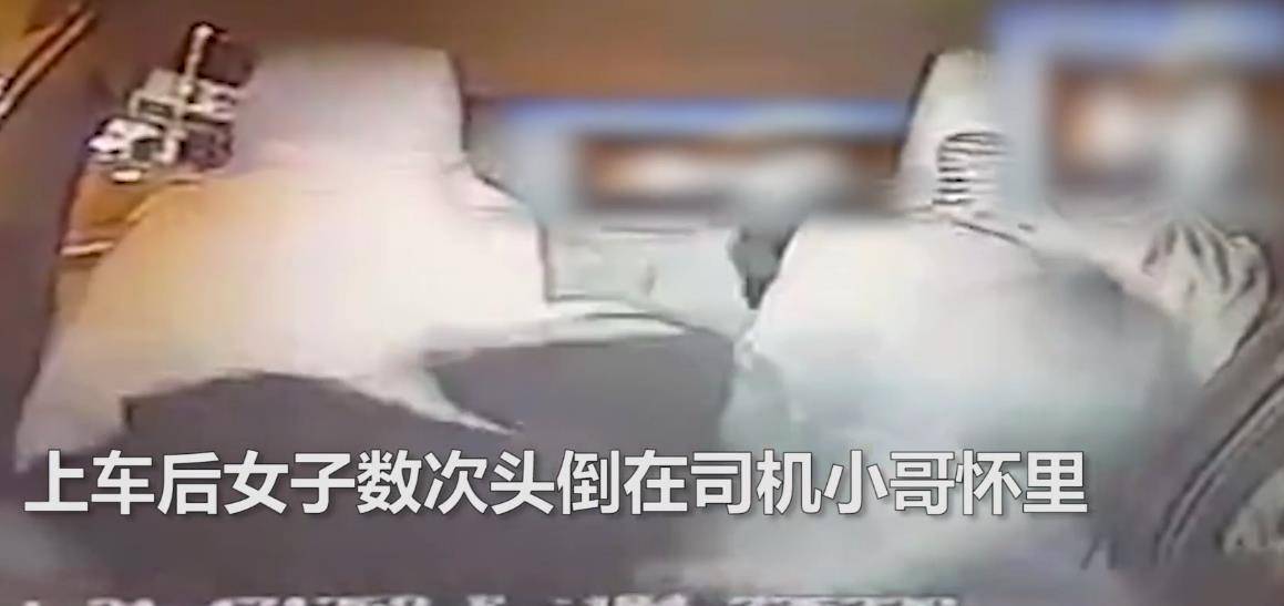 四川男司机被醉酒女乘客骚扰,喂糖搂抱倒怀伸腿,遭司机怒斥让其下车