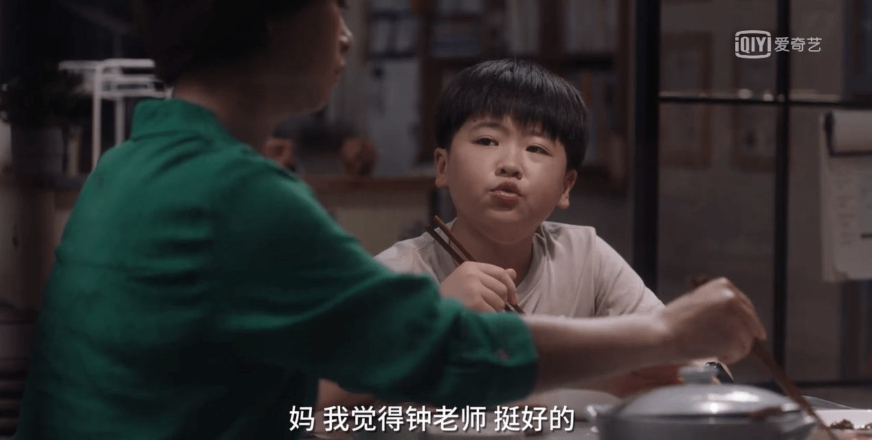 小舍得:被举报开除的钟老师很冤?在辅导班羞辱田雨岚时却很得意