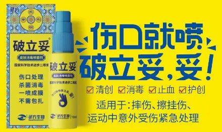 携手"重马"合作共赢 破立妥—长嘉汇半马赛事官方合作商
