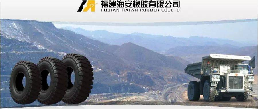 技术成果鉴定,使我国成为世界上第三个能生产59/80r63巨型轮胎的国家