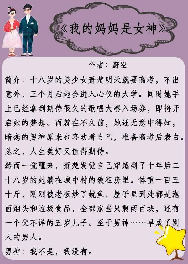 不喜勿入喔～女主重生回到大一学习珠宝设计,遇到男主,女主在努力的